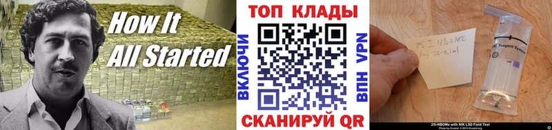 Наркота Дзержинск Каннабис  Cocaine  Псилоцибиновые грибы  АМФЕТАМИН  Лсд 25  Мефедрон  СОЛЬ  ГАШИШ 