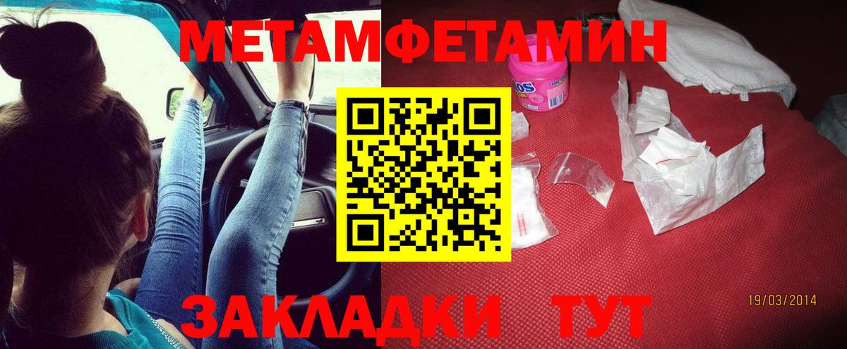 Дзержинск  Amphetamine Premium  АМФ  Вход с VPN 