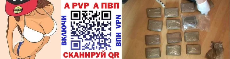 APVP Crystall  OMG ССЫЛКА  Дзержинск 