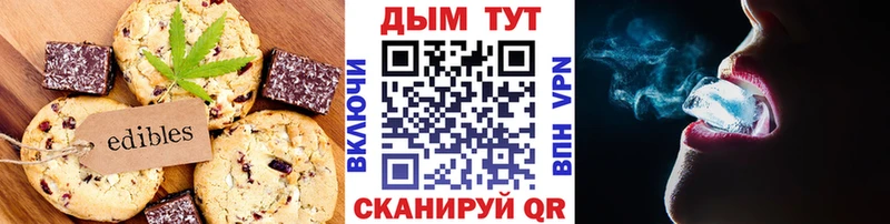 как найти закладки  Дзержинск  Еда ТГК марихуана 