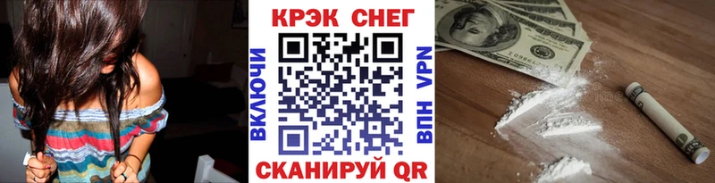 COCAIN Боливия  Дзержинск 