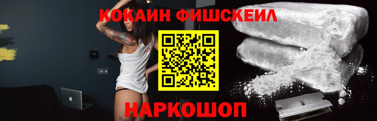 Кокаин 98%  Вход с VPN  Дзержинск  Кокаин Columbia 
