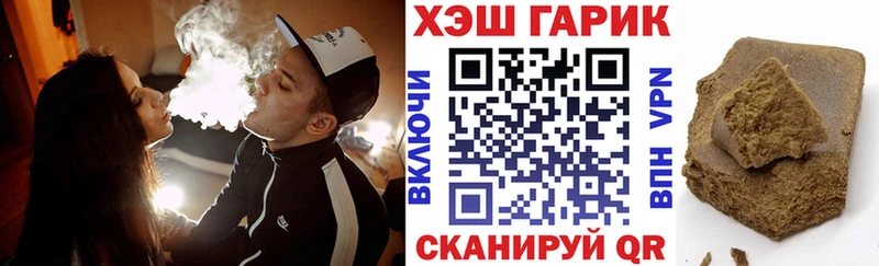 ссылка на мегу ONION  Дзержинск  ГАШИШ VHQ 