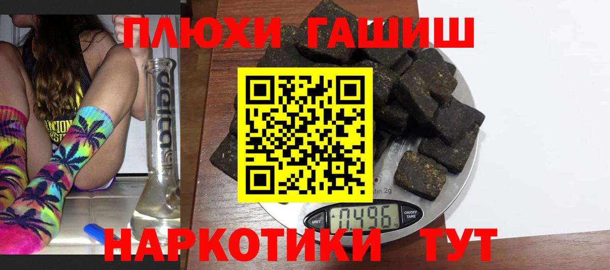 ГАШ Cannabis Дзержинск