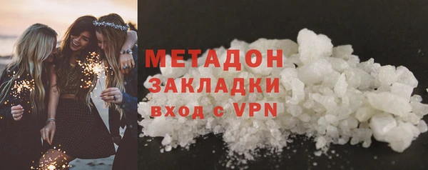 стафф Алексеевка