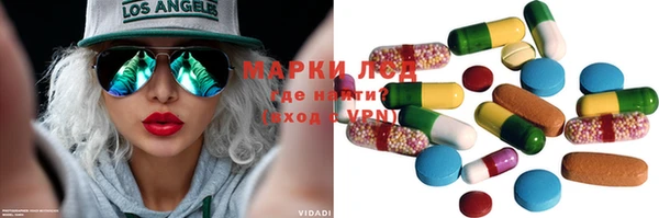 стафф Алексеевка