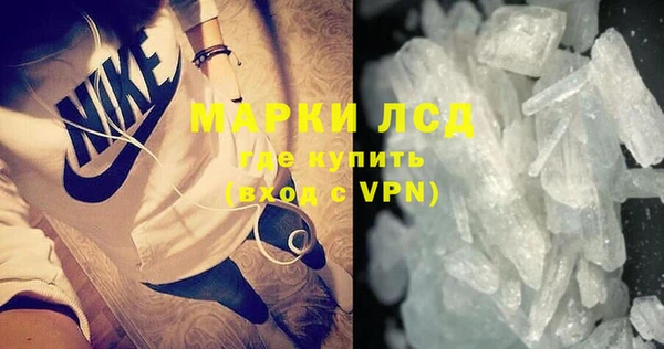 стафф Алексеевка