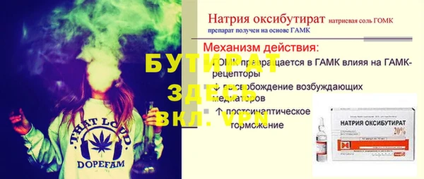 стафф Алексеевка