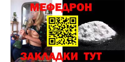 прущие грибы Лесосибирск