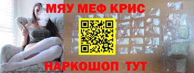 стаф Бердск