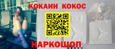 прущие грибы Лесосибирск