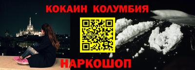 кокс Ливны