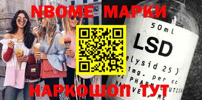 прущие грибы Лесосибирск