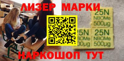 ешки Ликино-Дулёво