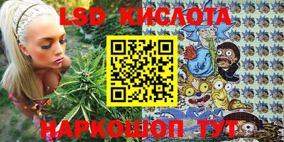 герыч Белорецк