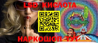 прущие грибы Лесосибирск