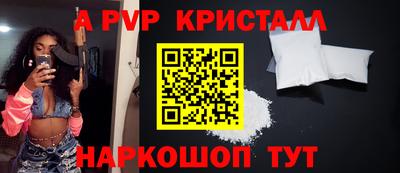 прущие грибы Лесосибирск