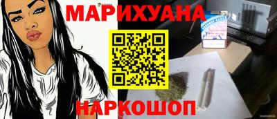 прущие грибы Лесосибирск