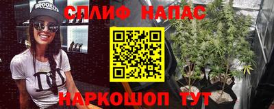 кокс Ливны