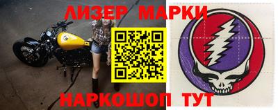 кокс Ливны
