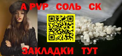 прущие грибы Лесосибирск