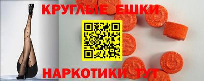 прущие грибы Лесосибирск