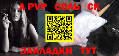 прущие грибы Лесосибирск