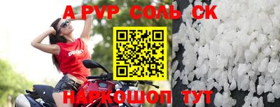 прущие грибы Лесосибирск