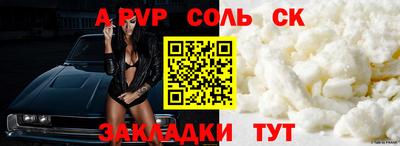ешки Ликино-Дулёво