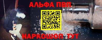 прущие грибы Лесосибирск