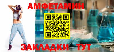 стаф Белореченск