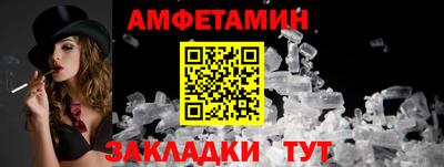 прущие грибы Лесосибирск