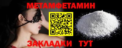 прущие грибы Лесосибирск