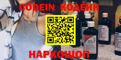 кокс Ливны