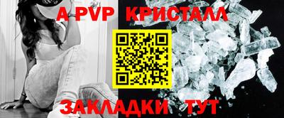 кокс Ливны