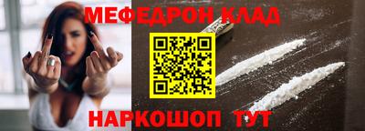 прущие грибы Лесосибирск