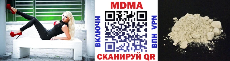 MDMA crystal  Дзержинск 