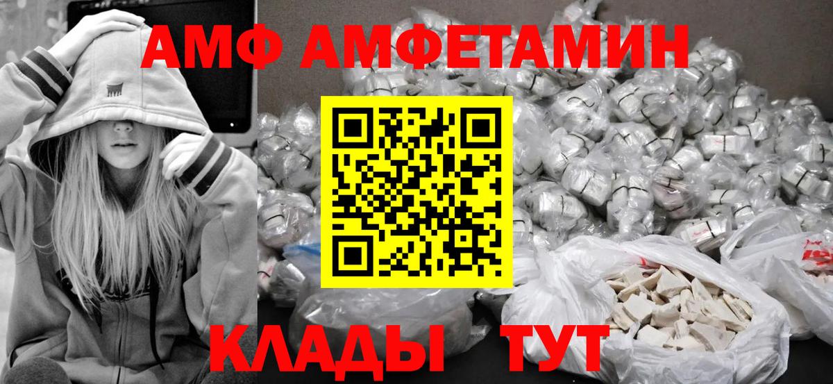 МЕТАМФЕТАМИН витя  Метамфетамин  Вход с VPN  Дзержинск  МЕТАМФЕТАМИН витя 