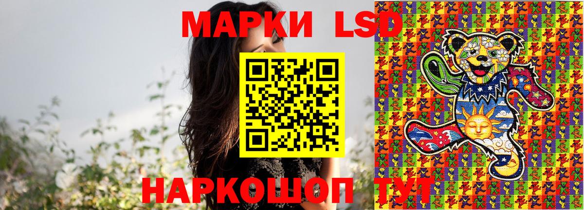 Дзержинск  Наркотические марки  Вход с VPN  Марки N-bome 1,8мг 