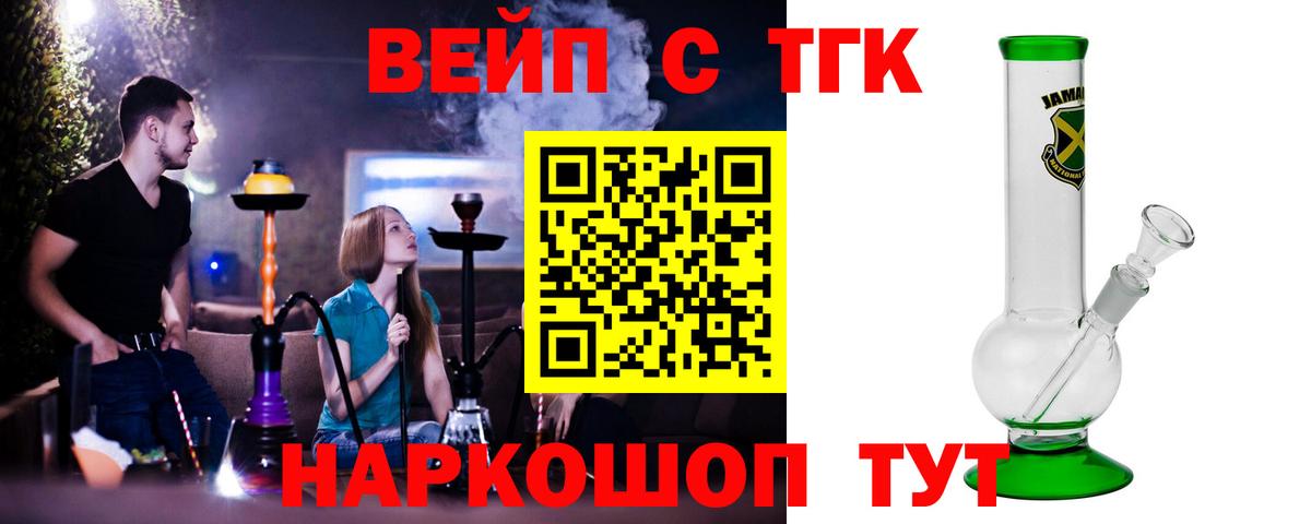 MEGA ССЫЛКА  Вход с VPN  Дзержинск  Дистиллят ТГК концентрат 