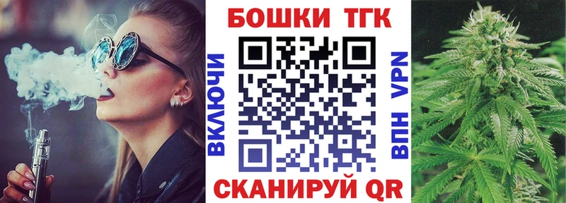 МАРИХУАНА конопля купить наркотик Дзержинск
