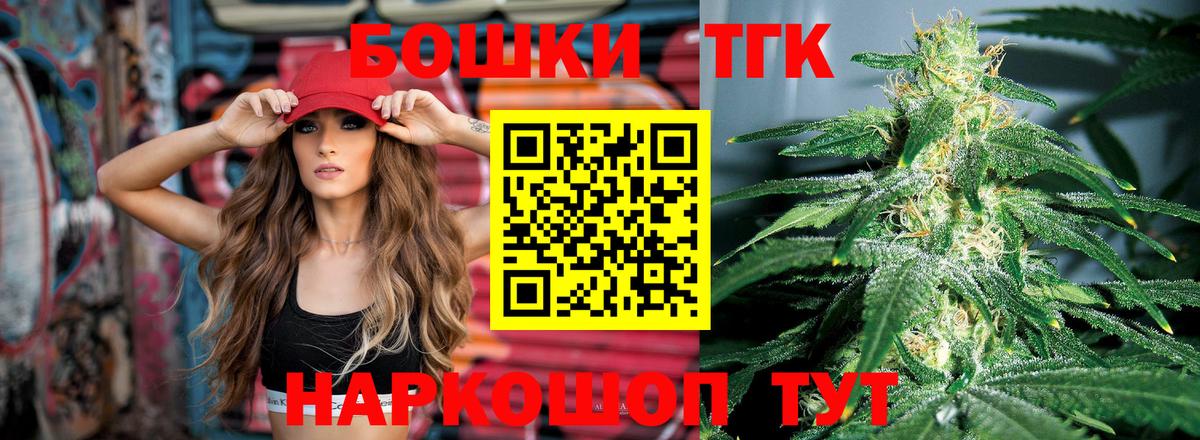 МАРИХУАНА марихуана Дзержинск