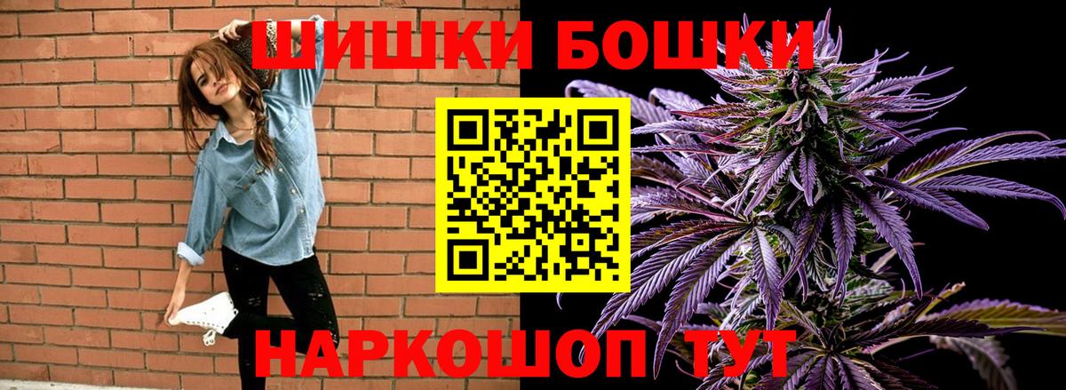 Каннабис планчик  Бошки Шишки ГИДРОПОН  Дзержинск  Вход с VPN  Каннабис Amnesia 